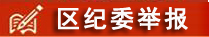 我要766全讯白菜网报